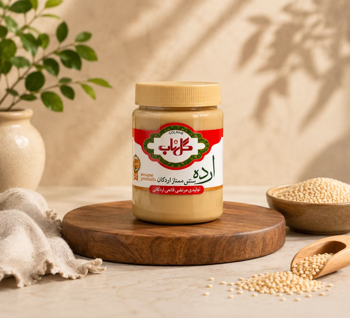 ارده ۵۰۰ گرمی گلناب