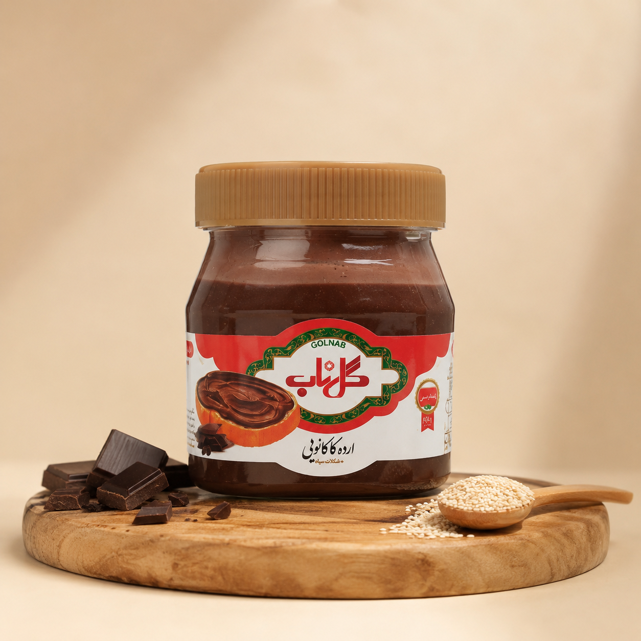 ارده شکلاتی گلناب