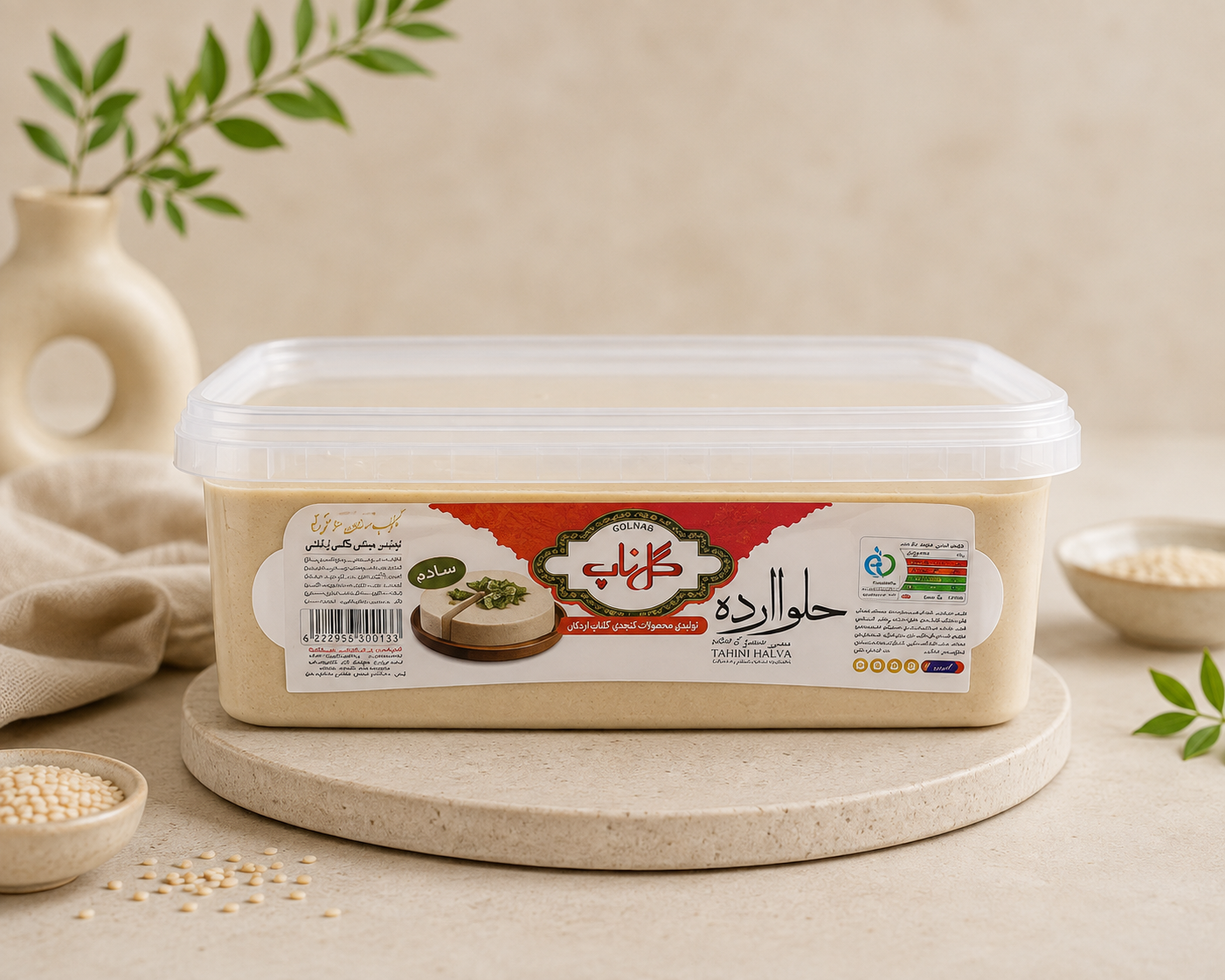 حلواارده ۲ کیلویی گلناب
