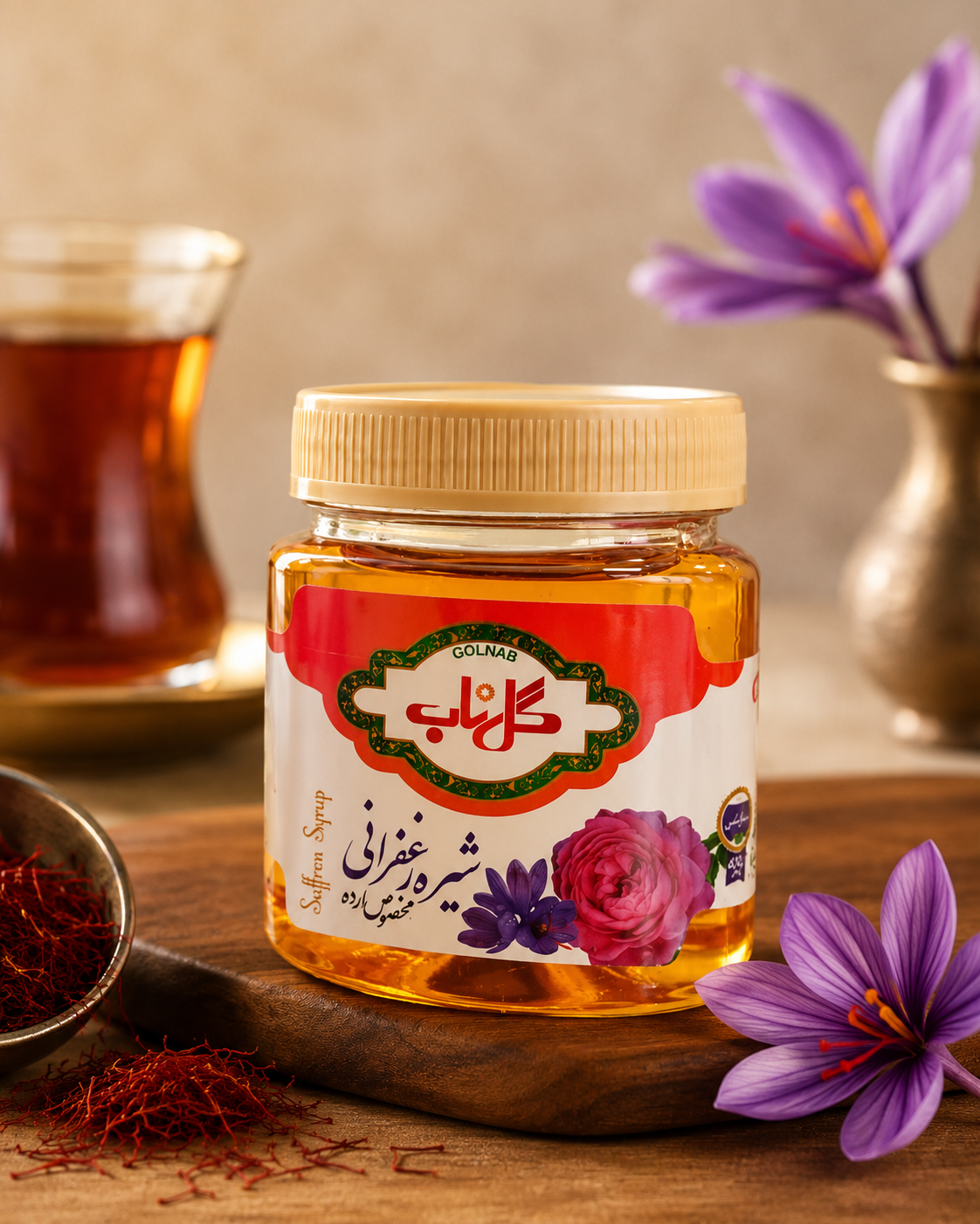 شیره زعفرانی ۵۰۰ گرمی گلناب | طبع گرم و مقوی | سوغات اردکان یزد